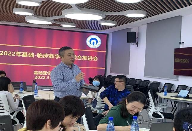 解剖教研室主任